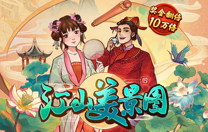 必一app