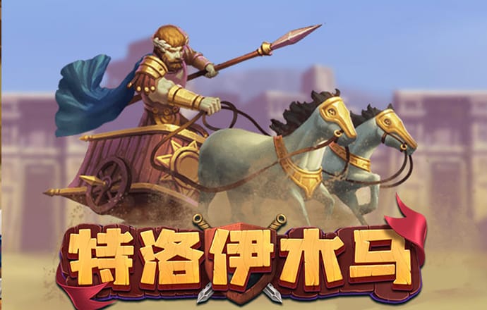 皇冠8868官网